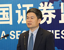 中国证监会党委委员、副主席方星海同志