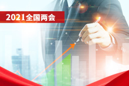 全国政协委员、360公司创始人周鸿祎:网络安全是数字化战略的底座