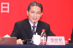 民建中央副主席、上海市政协副主席周汉民：不负时代 不负众望 一路同行