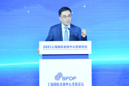 上海银保监局局长王俊寿：金融创新要以法为基、合规为本、服务实体