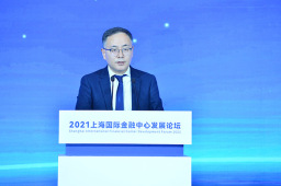 上海证监局副局长王登勇：持续提升监管服务水平 做强做精监管主业