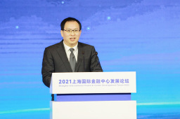 交通银行副行长周万阜：多举措助力上海国际金融中心建设能级提升