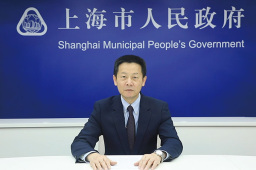 上海市委常委、常务副市长吴清： 上海将从三方面提升全球资产管理中心建设的能级
