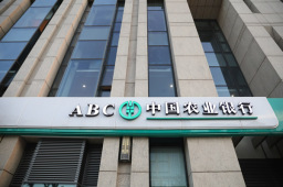 上海部分金融机构有序恢复线下营业