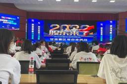 《股东来了》2022 | 重庆片区甘肃赛区走进酒泉市青年创新创业大赛