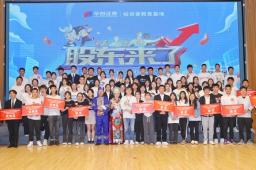 《股东来了》2022 | 强化组织 积极协同 贵州省高校积极参与投资者权益知识竞赛