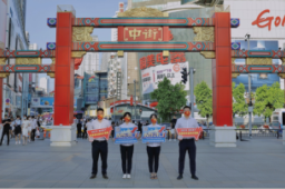《股东来了》2022｜山西片区辽宁赛区走进中国内地最长的商业步行街——沈阳中街