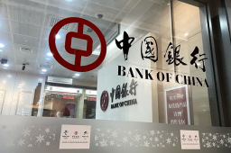 中国银行：个人住房贷款业务总体风险可控
