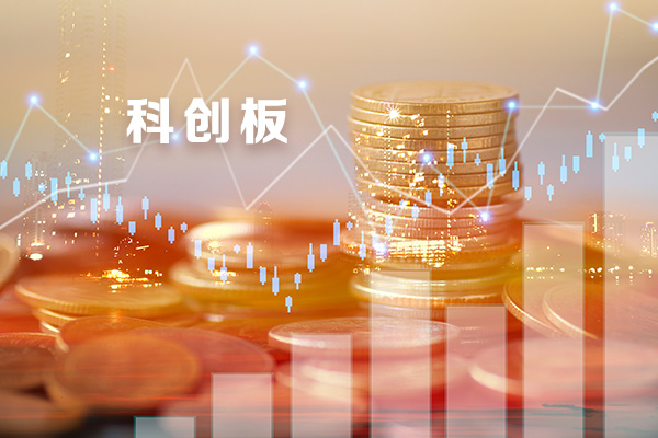 唯一、首家 苏州高新区两家科创板企业取得新突破