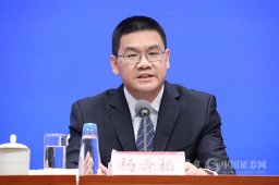北京市副市长杨晋柏：北交所上市公司公开发行累计融资227亿元，平均每家2.1亿元