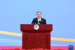 李强出席第五届中国国际进口博览会开幕式