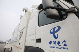 中国电信在第五届进博会上与5家国际供应商达成采购意向