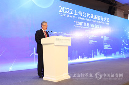 上海市公共关系协会会长沙海林：实现“双碳”目标是一场广泛而深刻的变革