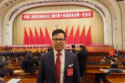 上海市政协委员陈贵：建议尽快成立上海金融检察院，打造区域金融司法2.0版本