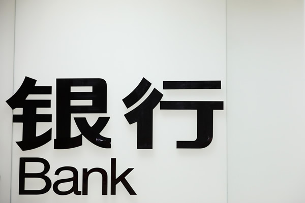 江苏银行业绩快报：2022年归属于股东净利润254.94亿元 同比增长29.45%