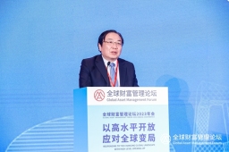 中国进出口银行副行长张文才：全球通胀具有较高粘性 影响经济金融运行和政策选择