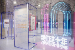 上海：运用大数据和人工智能等手段 提升市民文化节的公共文化服务效能