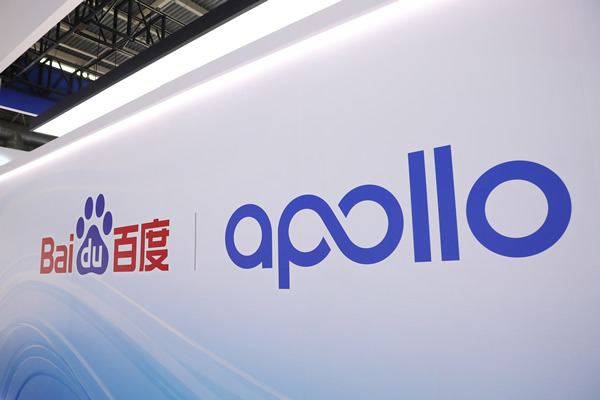 中海达：公司与百度Apollo在高精度差分定位方案产品及相关技术领域合作