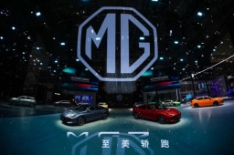 上汽旗下MG MULAN亮相上海车展 3月海外销量突破万辆大关