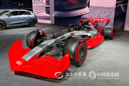 奥迪F1品牌涂装概念车中国首秀