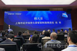上海市经济和信息化委：未来三年上海将建设200家智能工厂 探索智能制造“上海经验”