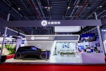 光峰科技在上海车展发布全球首款车规级彩色激光大灯