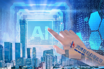 鸿博股份：北京AI创新赋能中心项目已投入实际运营 相关产品与服务处于测试推广阶段