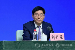 人民银行上海总部刘兴亚：持续加大外汇政策创新供给 更大力度促进上海“稳外资”