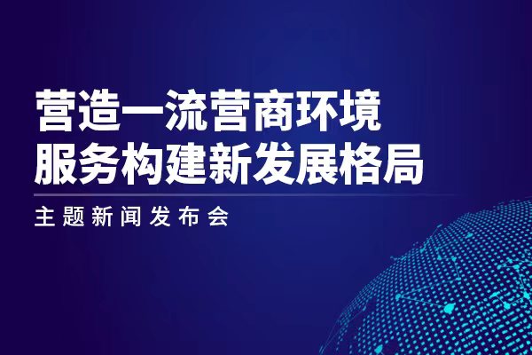 视频·专题｜上海金融业，重大利好！打造上海国际金融中心“升级版”