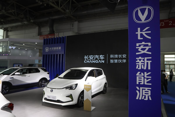 长安汽车召开2022年度业绩说明会 2023年目标产销同比增长7.8%