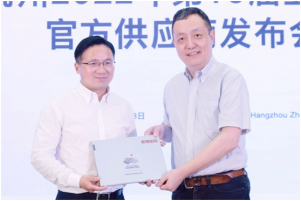 成为杭州亚运会官方指定供应商 超6000台联想昭阳笔记本将支持大会IT系统