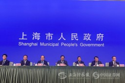 上海推“20条”新政加大力度支持民间投资发展 将支持民间投资参与重大项目