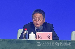 上海市发展改革委副主任阮青：上海正在研究制订新一轮新基建行动方案 将鼓励民间资本扩大投资规模