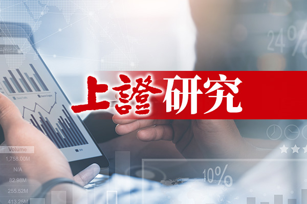 上证研究 | “中特估”：上市公司价值创造提升新路径
