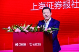 上海证券报叶国标：“智本+资本”双轮驱动赋能科技创新和产业升级