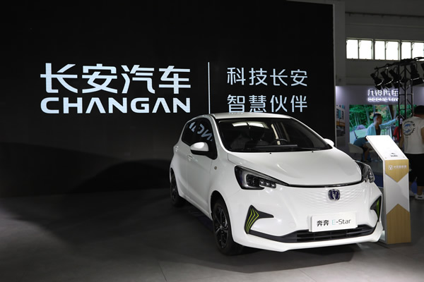 首批深蓝S7新能源车量产下线 长安汽车首个零排放工厂在南京启用