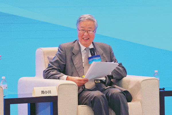 博鳌亚洲论坛副理事长周小川：提高人民币自由使用程度和可兑换水平