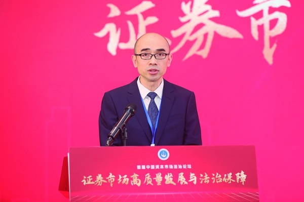 证监会上海专员办周晖：用“四个坚持”打造更加法治化的现代资本市场