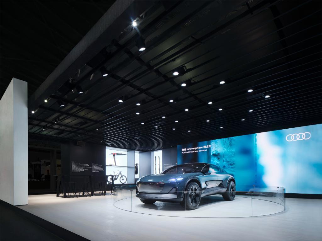 一汽奥迪携activesphere概念车亮相“设计上海”