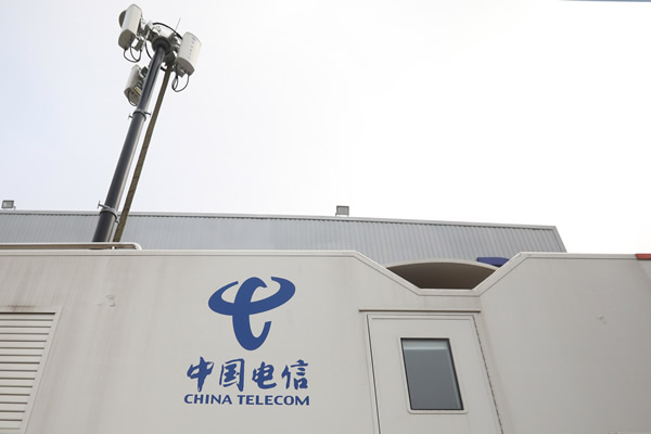 重庆市与中国电信签署战略合作协议