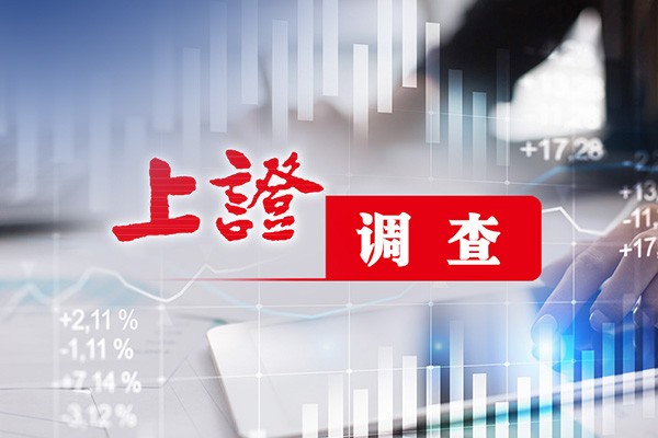 六成投资者看好三季度A股 科技成长风格仍受青睐——上海证券报·个人投资者2023年第三季度调查报告