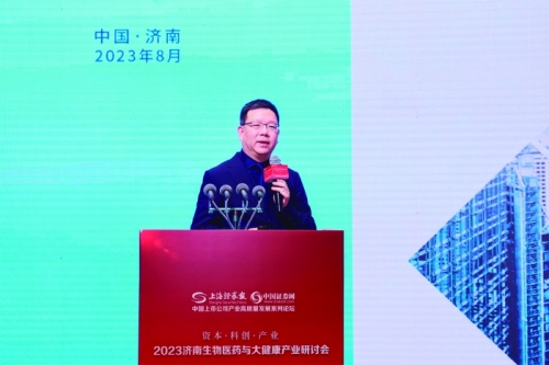 上海医药董事长周军：坚持“融产结合、创新发展” 服务国家战略