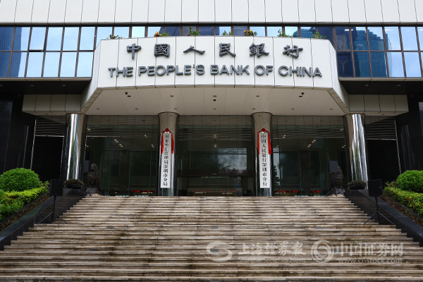 中国人民银行深圳市分行正式挂牌