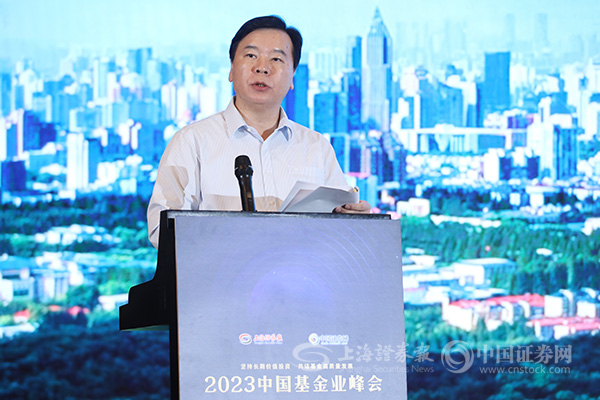 南京市委常委、副市长邓智毅：争当科创金融发展示范提供更多运用场景和发展动能