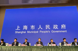 上海發布新一輪支持政策推動臨港新片區高質量發展 將推動科技創新前沿產業集聚發展