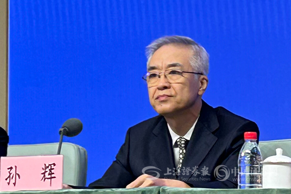 央行上海总部副主任孙辉回答上证报记者提问：继续推动人民币跨境使用和可兑换改革
