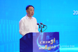 北京市副市长靳伟：稳步化解第三方财富管理公司、虚拟货币交易等风险