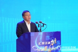 工商银行董事长陈四清：优化产品和服务 精准匹配群众消费和投资需求