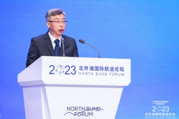 上海市副市长张小宏：为共建全球航运新格局贡献上海力量