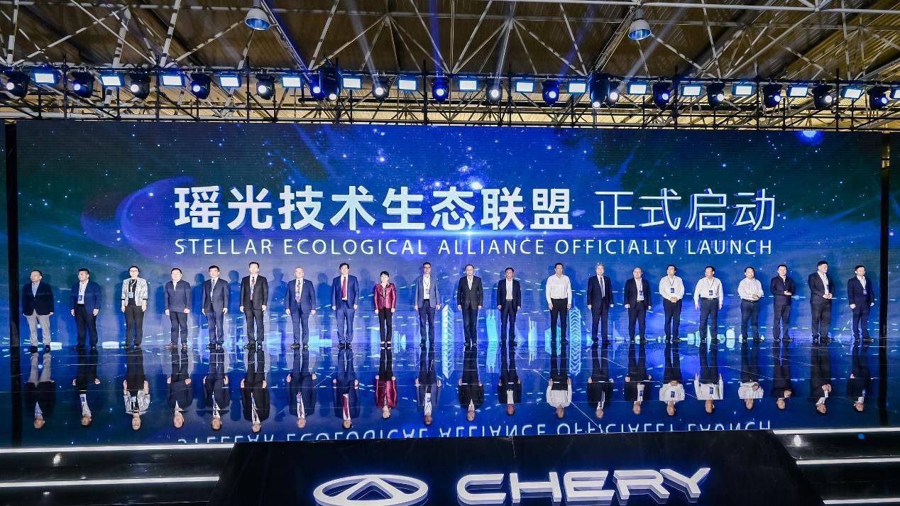 奇瑞科技日宣布瑶光2025战略全面进阶 突出新能源和智能化新技术标签